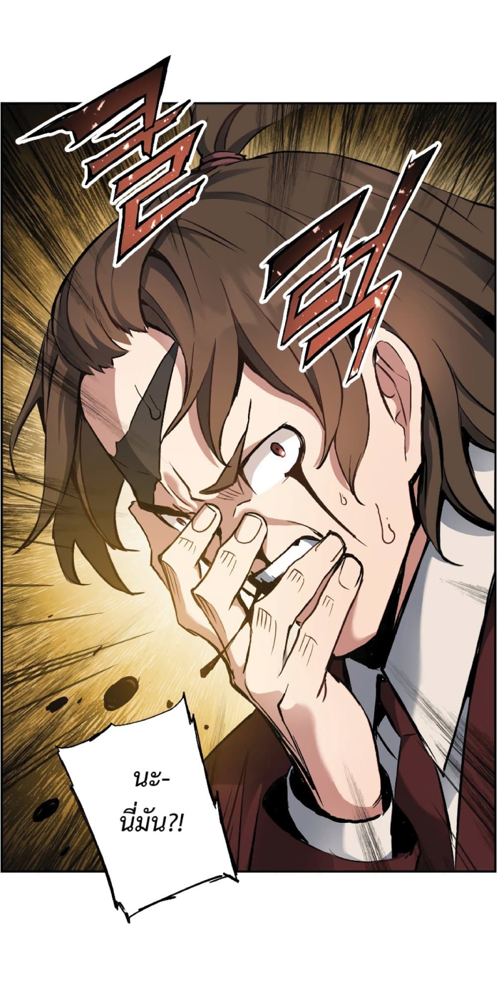 Return of the Broken Constellation 28 (8)